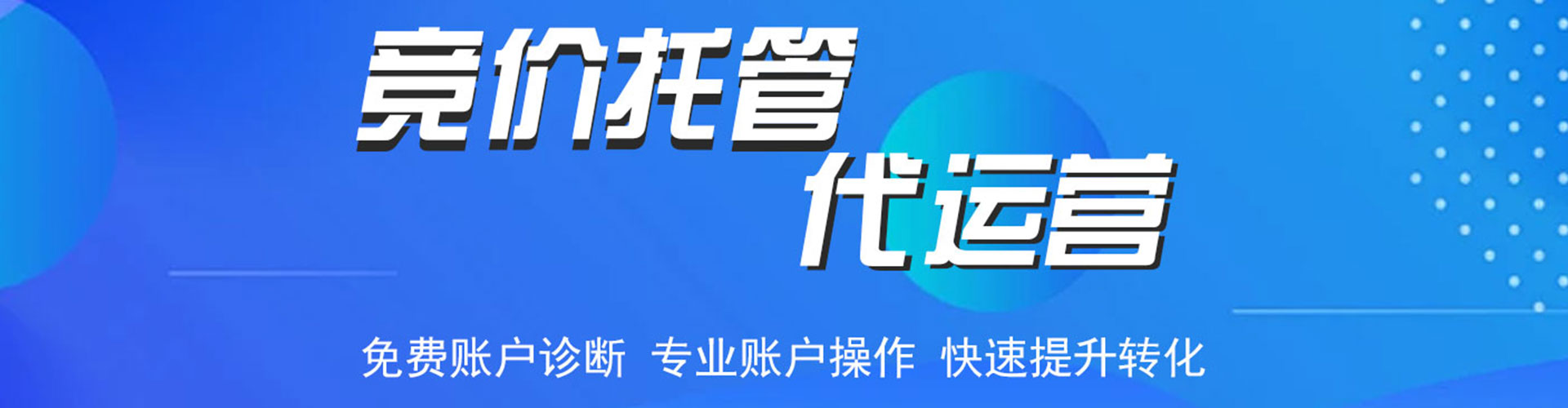 水富百度开户返点