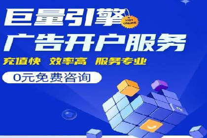 竞价广告赚钱秘籍：百度实战案例
