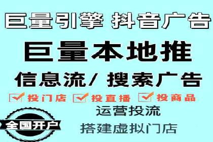 竞价推广开户案例对比与启示